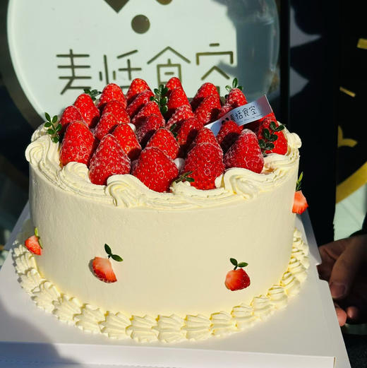 幸福莓好 商品图0