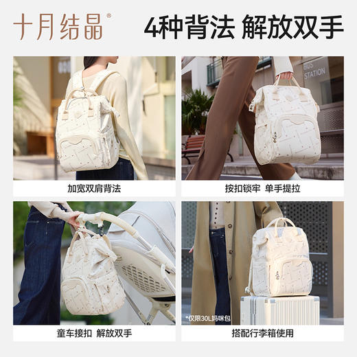 妈咪包大容量妈妈母婴外出高颜值轻便双肩手提多功能背包 商品图4