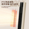 室内加热器（高塔暖风机）KHN2112JB 商品缩略图0