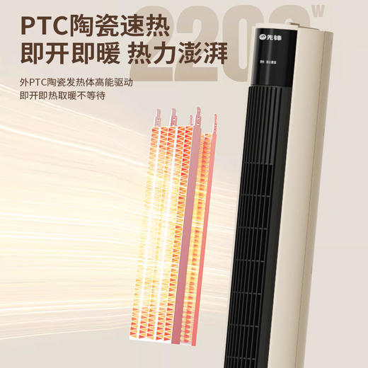 室内加热器（高塔暖风机）KHN2112JB 商品图0