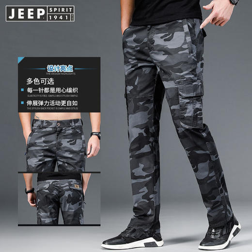 【服饰鞋包】-迷彩工装裤多袋男士长裤宽松大码春夏薄款户外休闲裤 商品图3