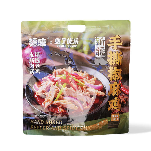 悠了优乐·新疆手撕椒麻鸡1.3kg  汤汁鲜香 麻味绵长 商品图0
