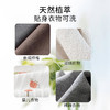 美穗吉家 远山植萃除菌抑螨香氛洗衣液450g 商品缩略图3