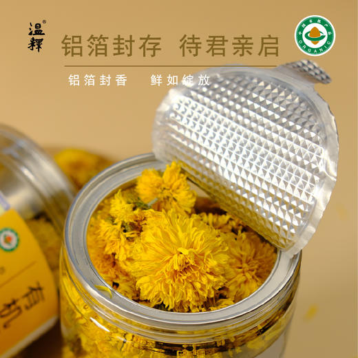 有机怀菊花·温释有机农场 商品图4