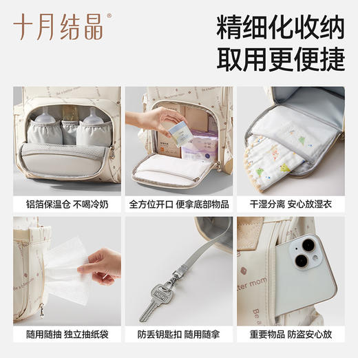 妈咪包大容量妈妈母婴外出高颜值轻便双肩手提多功能背包 商品图5