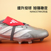 小李子阿迪达斯儿童足球鞋猎鹰FG长钉训练鞋比赛学生男女孩JR3312 商品缩略图1