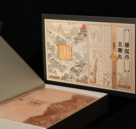 【2盒送1盒；3盒送2盒】雄起丹（社群晒单送人参膏一盒