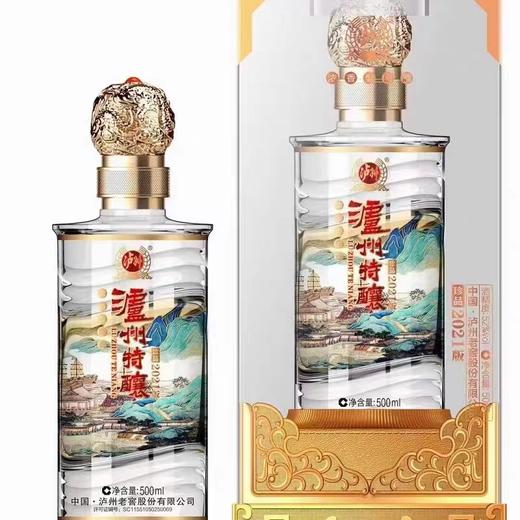 52º泸州特酿酒珍品升级版 500ml/瓶 商品图0