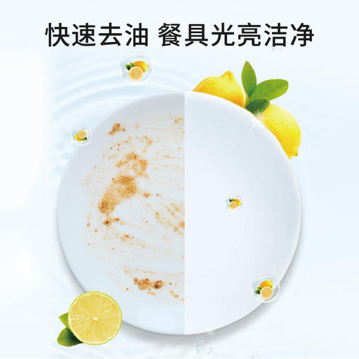 美穗吉家 果蔬餐具净1.25kg 商品图3