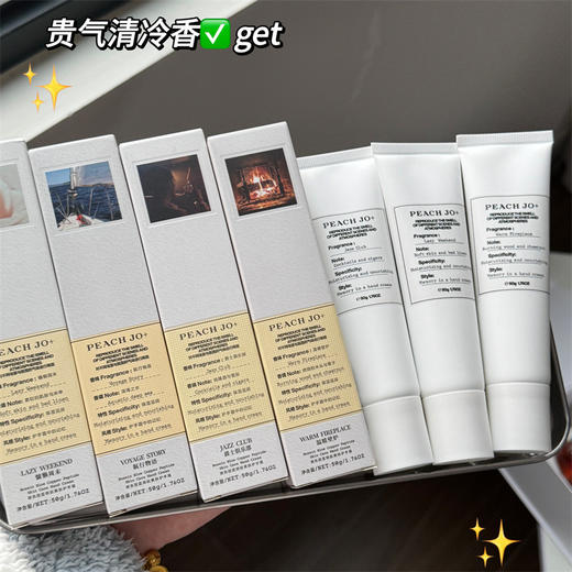 【第二支送❗️巨好闻的护手霜】PEACH JO温暖壁炉慵懒航行物语香氛香水护手霜  补水滋润保湿伴手礼 商品图2