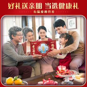 伊利欣活 中老年奶粉 礼盒年货节送礼 营养品 富硒高钙高蛋白 800g*2 /水饮冲调 /成人奶粉 /中老年牛奶粉