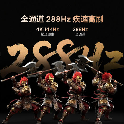 【FFALCON雷鸟】鹏7 26款 65英寸 高阶VA全通道288Hz高刷 满血HDMI2.1安桥音响95%P3色域灵控系统 65S78A 商品图4