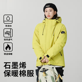 鸿星尔克秋冬新款高品质情侣石墨烯保暖冲锋棉服EK-HM25888