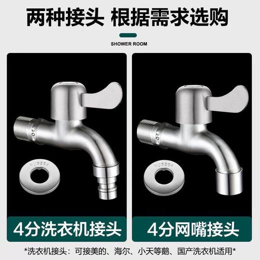 SQ：6155希腊304不锈钢洗衣机龙头 商品图2