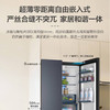 海尔（Haier）518升法式多门全空间保鲜零距离嵌入式一级能效变频大容量家用电冰箱 BCD-518WGHFD2BGNU1 商品缩略图0