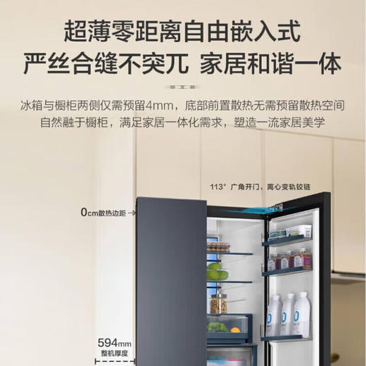 海尔（Haier）518升法式多门全空间保鲜零距离嵌入式一级能效变频大容量家用电冰箱 BCD-518WGHFD2BGNU1 商品图0