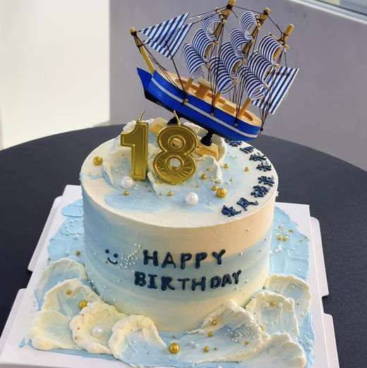 乘风破浪 商品图0