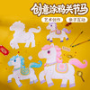 创意涂鸦关节马-卡通马 商品缩略图0