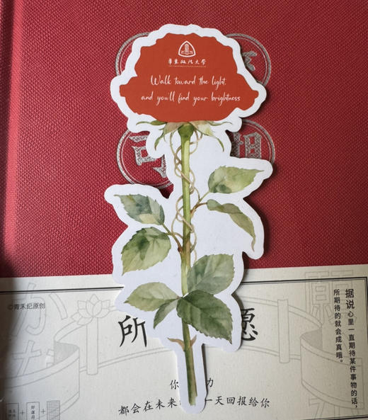 异形书签 商品图1