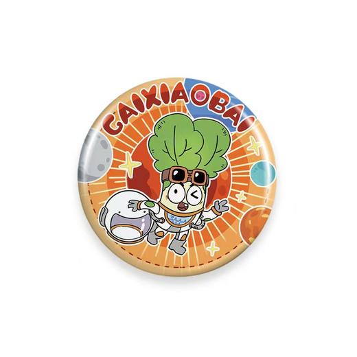 菜小白周边商品 商品图3