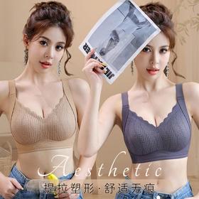 曼芮凯诗【提拉女王】无痕聚拢舒适收副乳文胸 K0167