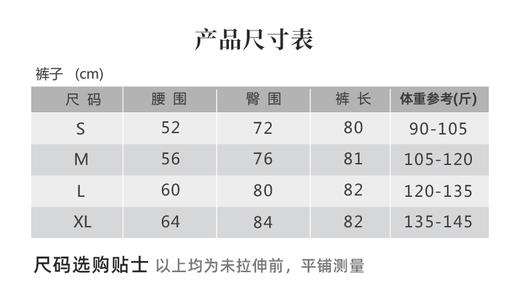 壁虎瑜伽【云舒】2512TZ457梦幻修腰印花吊带两件套-偏小【5天发货】（一体式胸垫） 商品图7