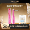 泰国mistine小草莓变色唇膏口红 润唇膏保湿滋润补水 商品缩略图0