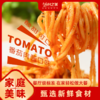 自营-（台之美）经典番茄黑椒肉酱烩意面240克/盒 肉酱营养儿童面条速食 商品缩略图0