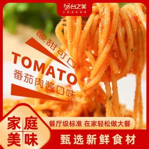自营-（台之美）经典番茄黑椒肉酱烩意面240克/盒 肉酱营养儿童面条速食 商品图0