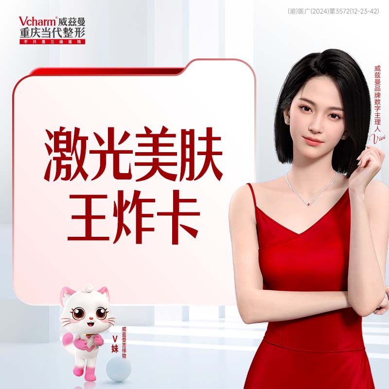 【激光美肤王炸卡】黑金超光子/基因BB光/X5超光子*3 +抗晒针/白素臻/杜莎小黑瓶*3