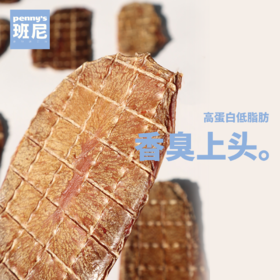 猪蛋蛋 烘干猫狗零食