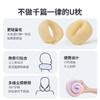 佳奥 逗号便携U枕242401J0100MR4 商品缩略图1