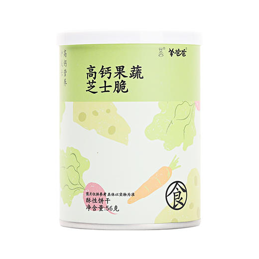 【高钙果蔬芝士脆】健康零食|高钙营养护成长 ，芝士奶香超酥脆  效期至26年7月（保质期9个月） 商品图7