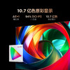 【FFALCON雷鸟】鹏7 26款 65英寸 高阶VA全通道288Hz高刷 满血HDMI2.1安桥音响95%P3色域灵控系统 65S78A 商品缩略图5