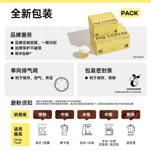 【一剪莓】意式拼配咖啡豆香醇意式咖啡豆新鲜烘焙意式豆 商品图4