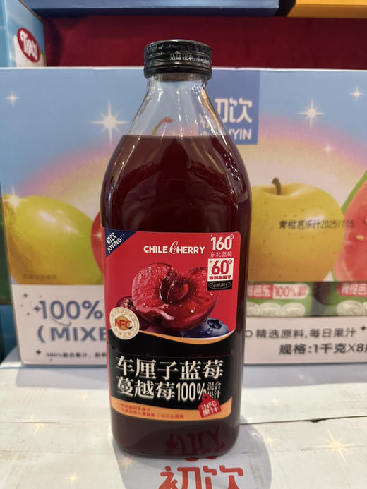 初饮车厘子蓝莓蔓越莓100%混合果汁1L 商品图0