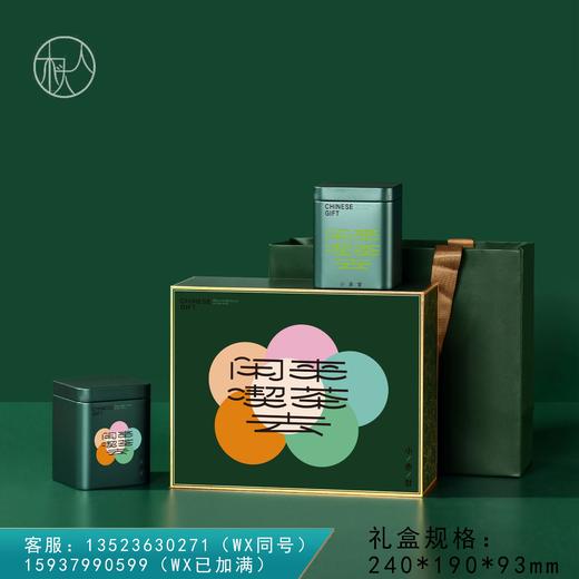 金枝玉叶【小赤甘 小号 双罐 绿色】32元一套/一件16套 商品图0