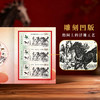 2026百年巨匠徐悲鸿六骏图马到成功三连体贺岁票 商品缩略图4