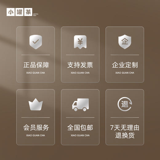 小罐茶 普洱熟茶上班必备 银罐系列   黑茶 40g 顺丰包邮【现货】 商品图5