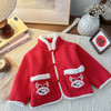 2026年马年新年【新年款超厚拜年服】女童开衫外套A类冬款加厚加绒童装中国风红色80-140★ 商品缩略图0