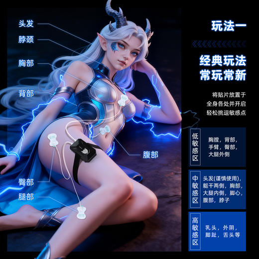 【情趣用品】谜姬 驯龙高手脉冲电击器SM【控价产品，先联系负责人备案，再申请白名单】 商品图10