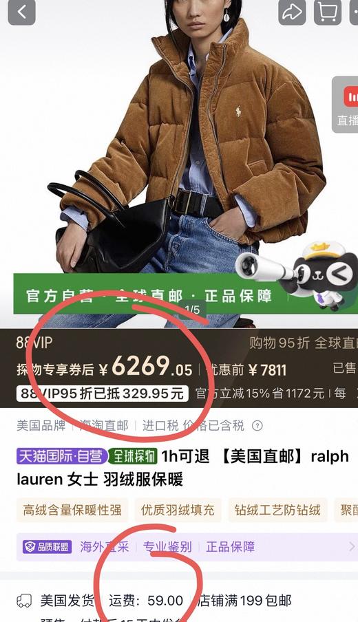 RL拉夫灯芯绒小面包绗缝白鸭绒羽绒服 商品图11