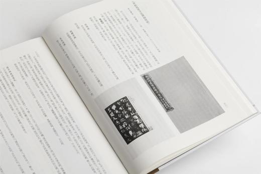 【特惠】《近代影印善本碑帖录（全三册）》，16开精准，作者:桑椹 编纂，上海书画出版社，2022年12月一版一印，定价：980，售价：368（原箱全新包邮） 商品图11