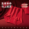 本命年红运美臀裤（3条装） 商品缩略图3