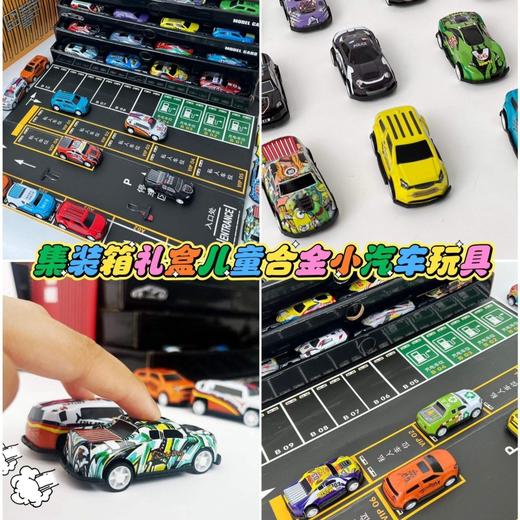 轨道王国火车44件套；集装箱礼盒儿童48辆回力小汽车 商品图1