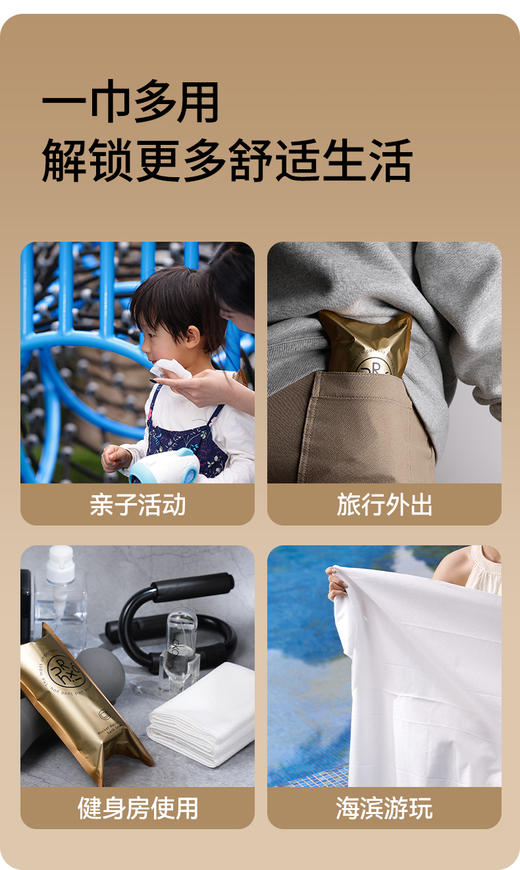 绒呼吸一次性浴巾旅行便携压缩单独包装加大加厚吸水 商品图6