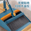 美穗吉家 折叠扫把2件套 商品缩略图1