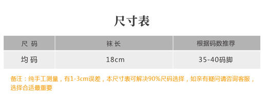 壁虎瑜伽【2512WZ458】多巴胺绑带防滑芭蕾袜【5天发货】 商品图1