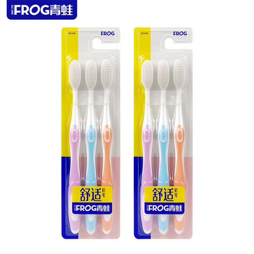 青蛙套装系列131B成人牙刷3支*2板 商品图0