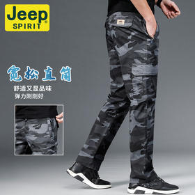 【服饰鞋包】-迷彩工装裤多袋男士长裤宽松大码春夏薄款户外休闲裤